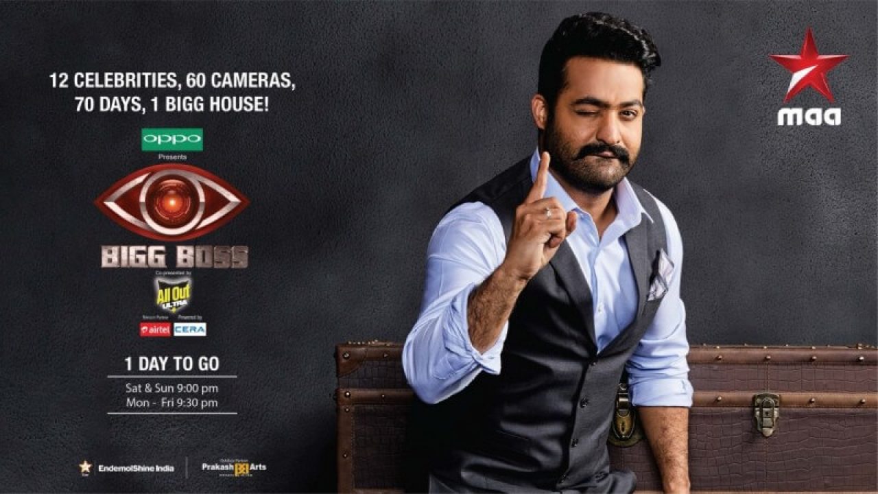 bigg boss telugu season 1 full episodes