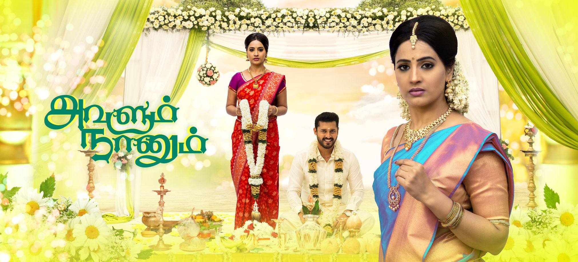 vijay tv tamil serial list