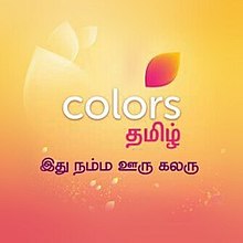 Colors Tamil