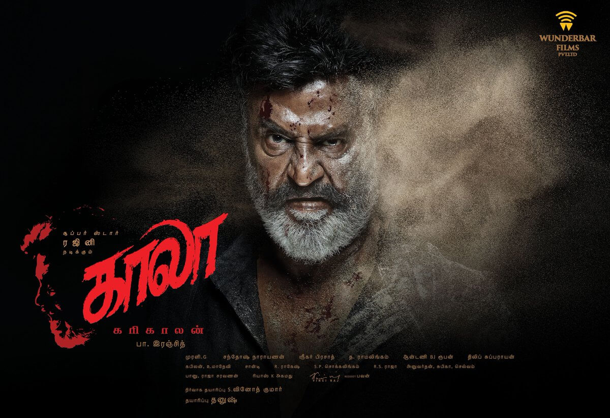 Kaala Tamil Movie 2018  Cast  Songs  Teaser  Trailer 