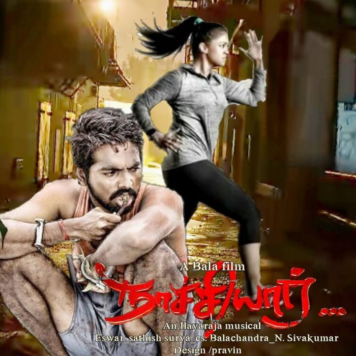Naachiyaar Tamil Movie 2018