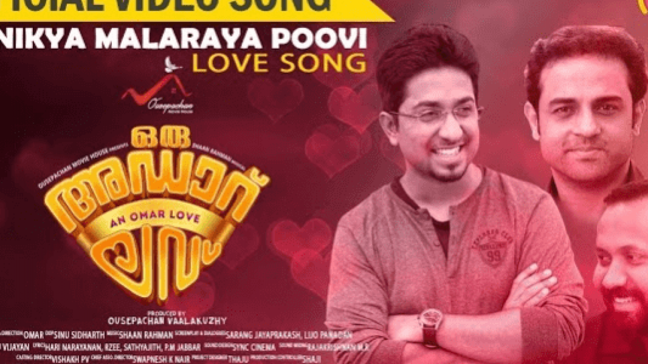 Oru Adaar Love Malayalam Movie 2019 Lovers Day Cast Songs Review News Bugz