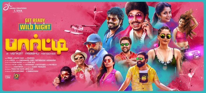 Party Tamil Movie