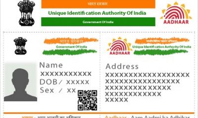 Aadhaar Card Corrections
