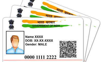 How to Get Aadhaar Card