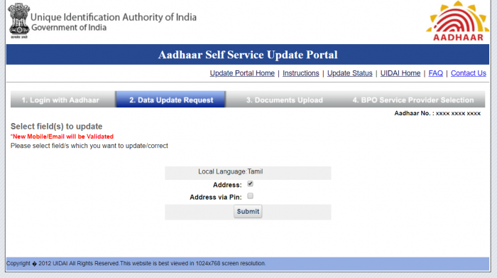 Aadhaar Card Address Change