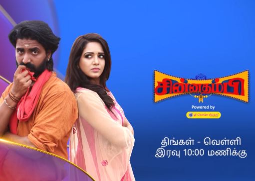 chinna thambi serial today chinna thambi serial today