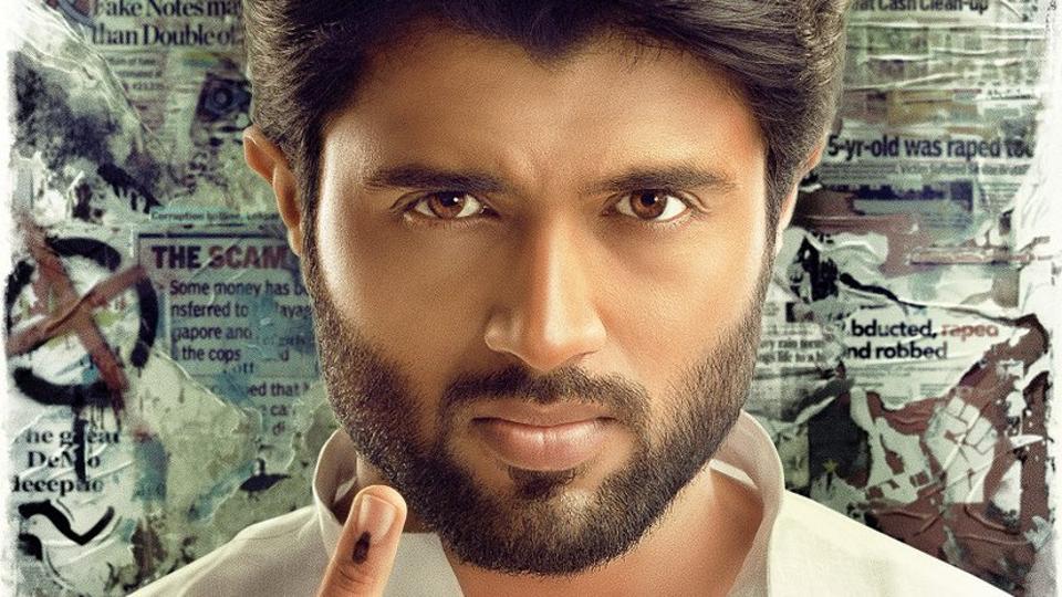 nota movie in tamil tamilyogi