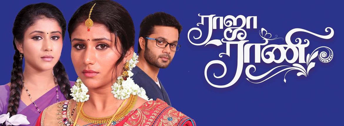 vijay tv serial promo raja rani vijay tv serial promo raja rani