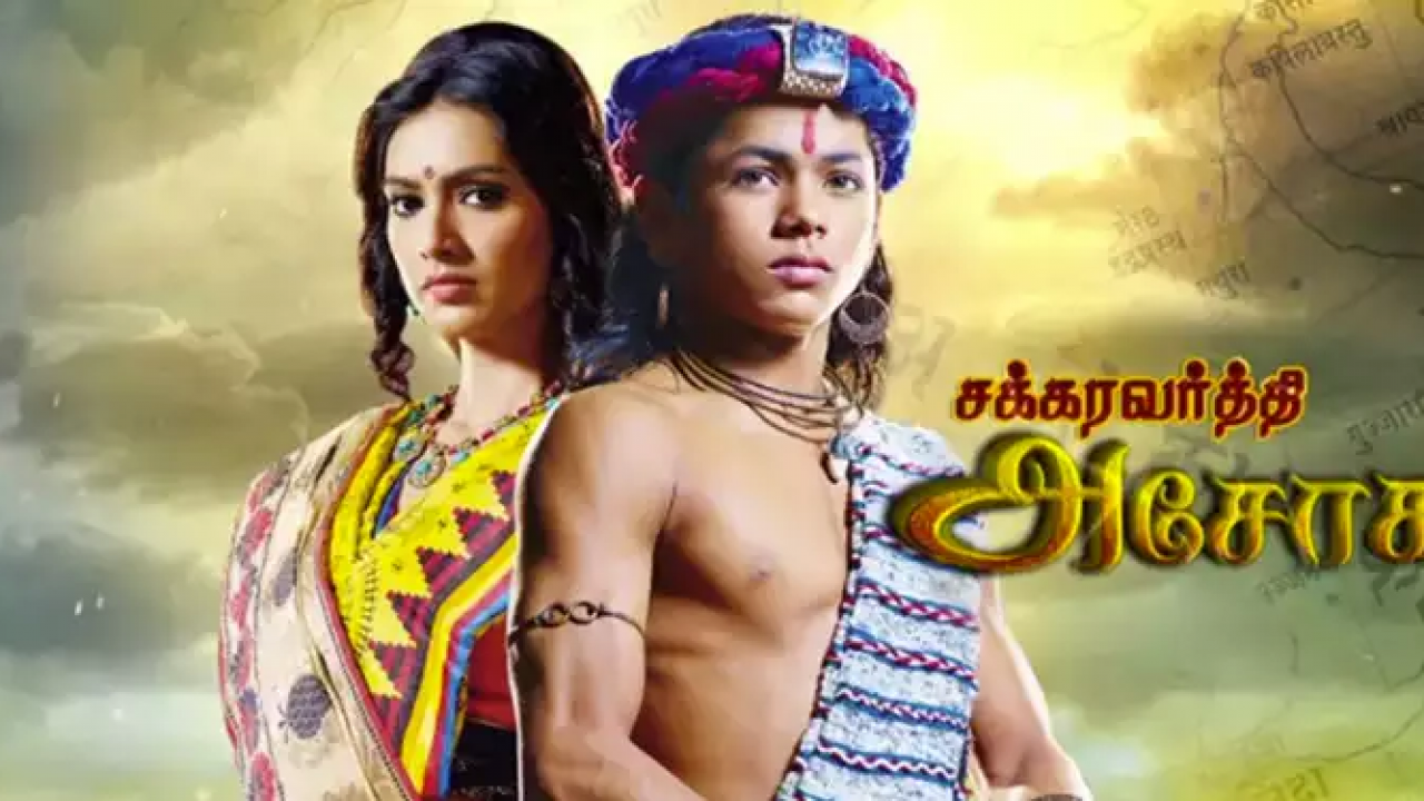 king ashoka chakravarthy