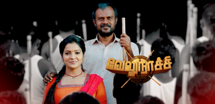 Velunachi Serial Velunachi Serial