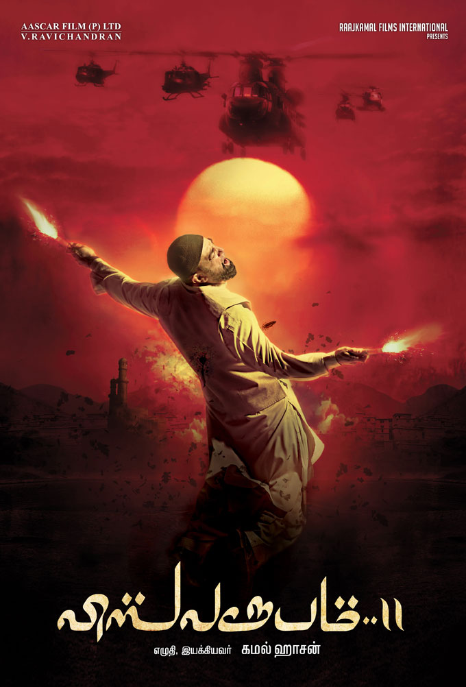 Vishwaroopam 2 Tamil Movie Stills