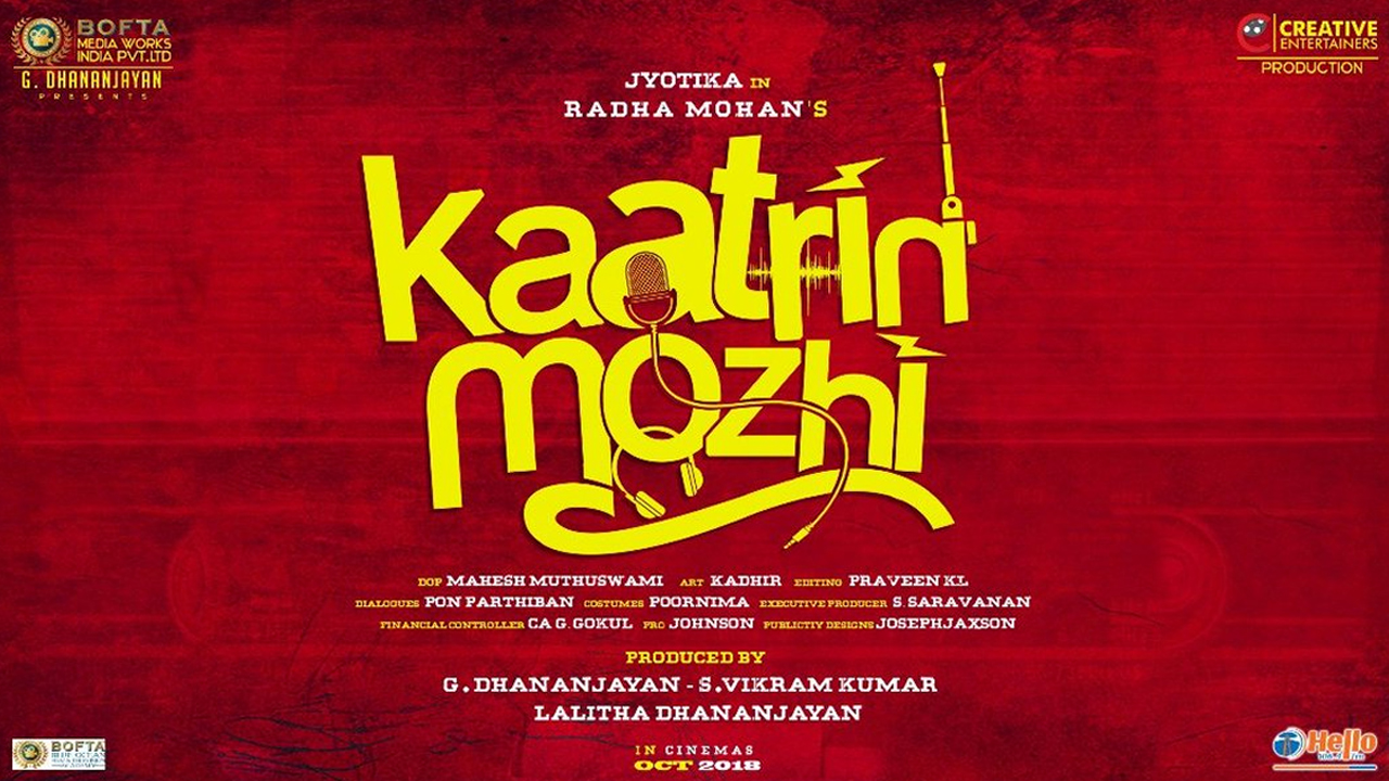Kaatrin Mozhi Tamil Movie 2018