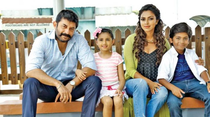 Bhaskar Oru Rascal Tamil Movie