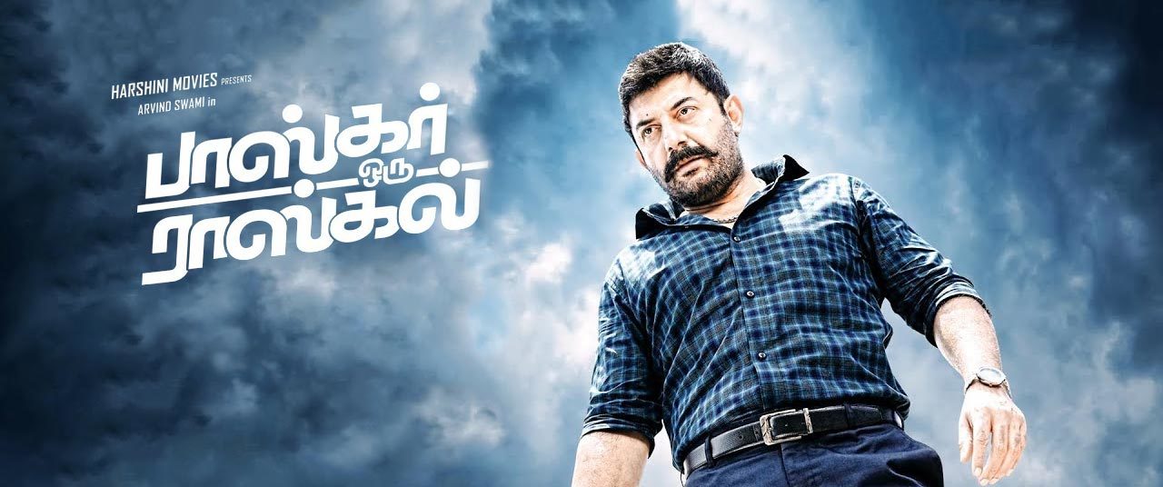 Bhaskar Oru Rascal Tamil Movie