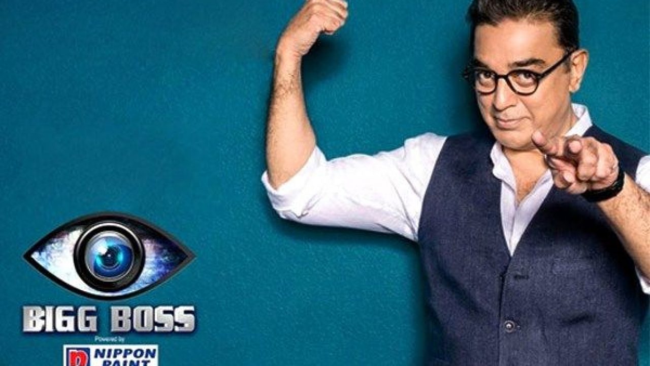 watch bigg boss season 1 tamil online free