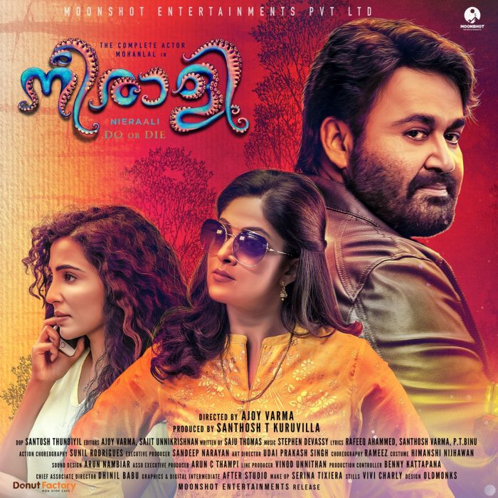2018 movie review in malayalam