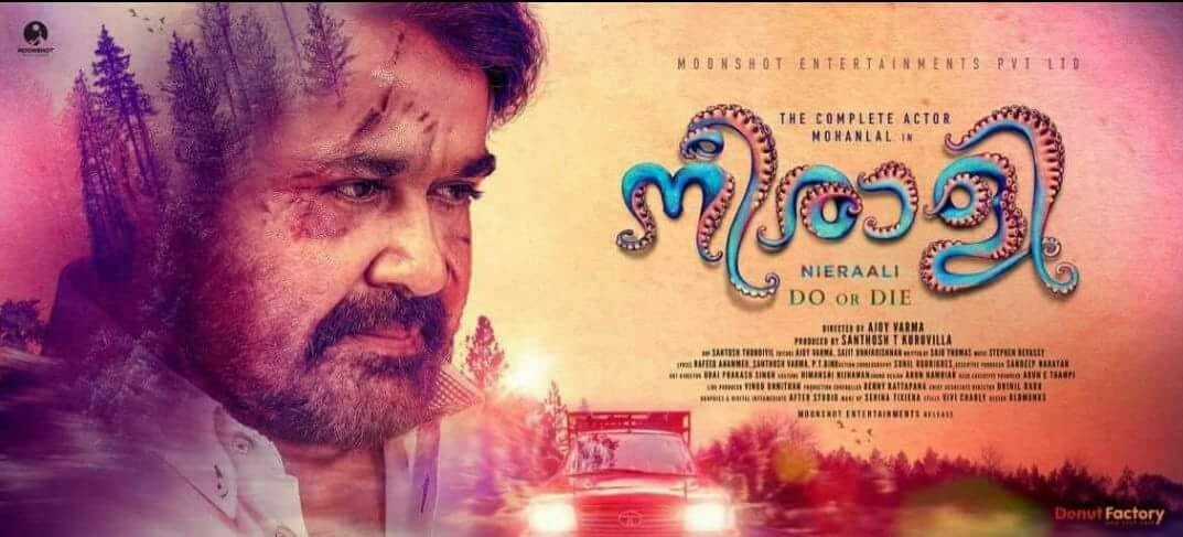 today pk malayalam movies 2018