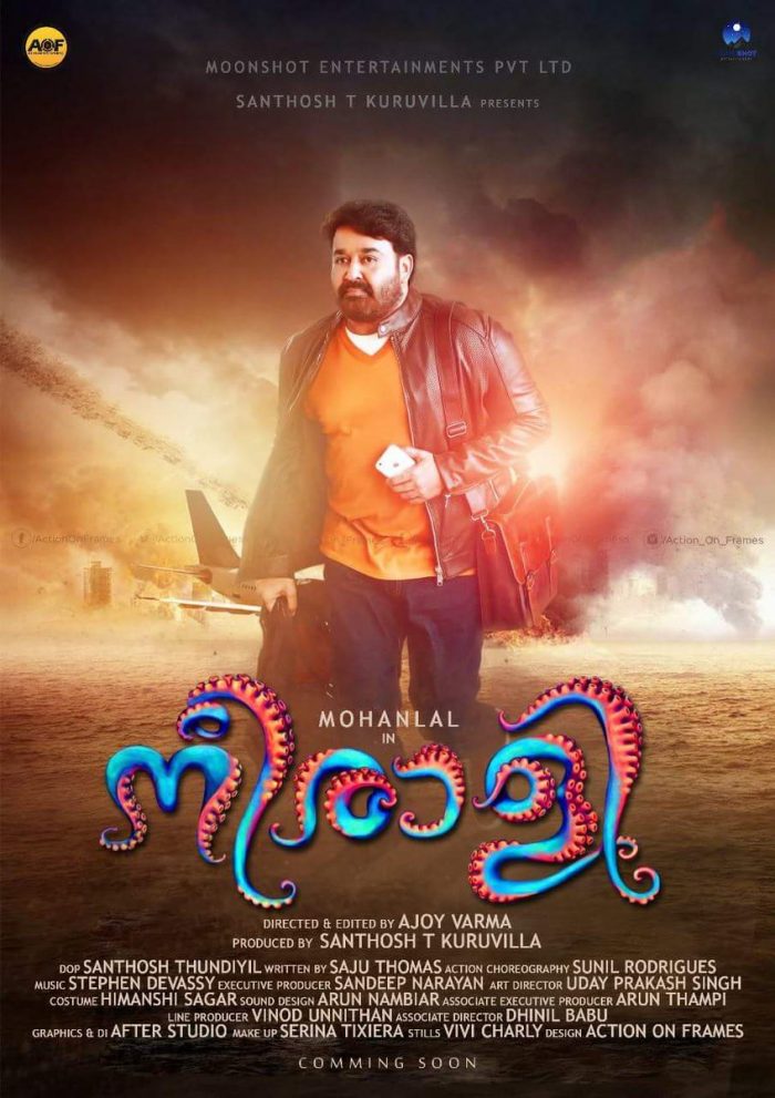 mohanlal malayalam full movie 2018 watch online mohanlal malayalam full movie 2018 watch online