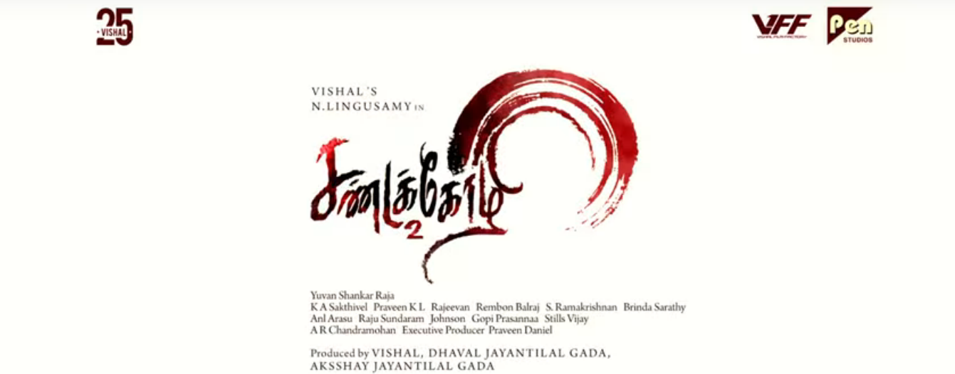 Sandakozhi 2 Tamil Movie