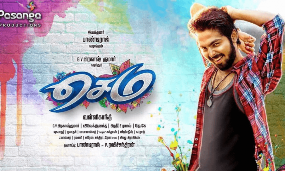 new tamil movies download 2018