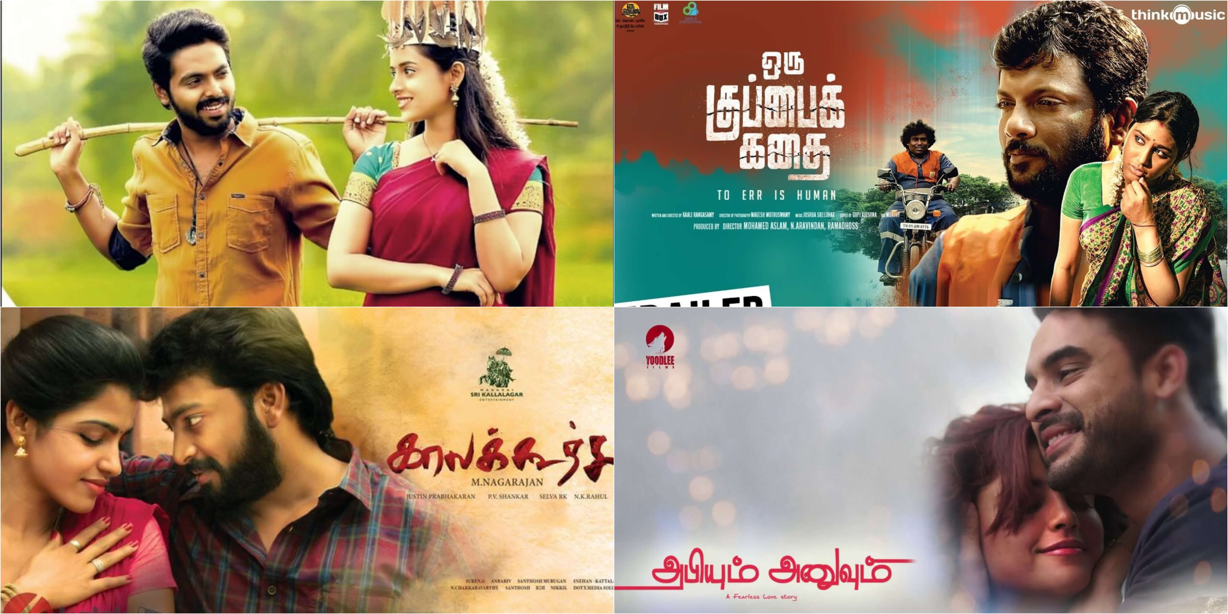 this week tamil movie review