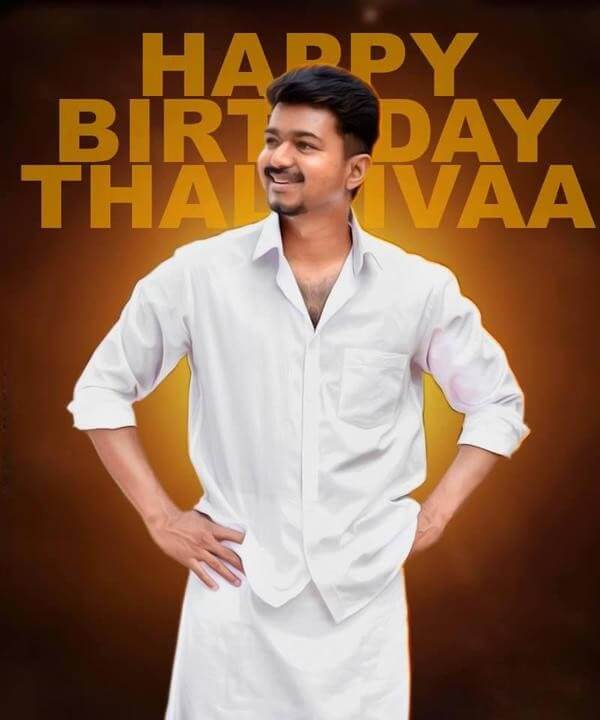 Vijay Birthday Photos | Vijay Birthday Date Vijay Birthday Photos | Vijay Birthday Date
