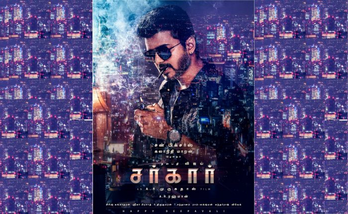 Sarkar Tamil Movie 2018 | Cast & Crew | Trailer & Teaser