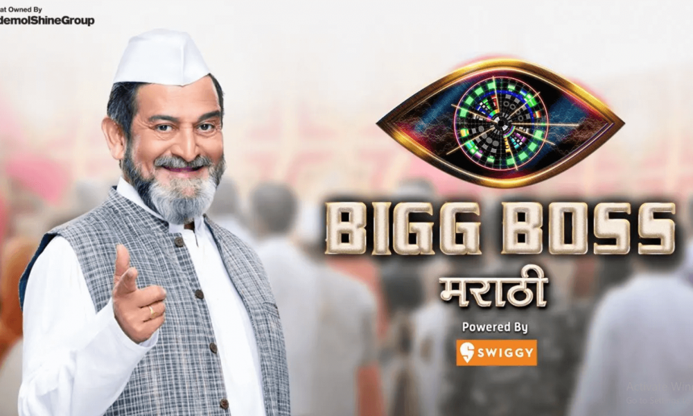 bigg boss marathi last week elimination
