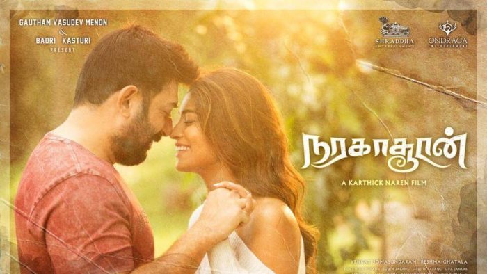 Naragasooran Tamil Movie
