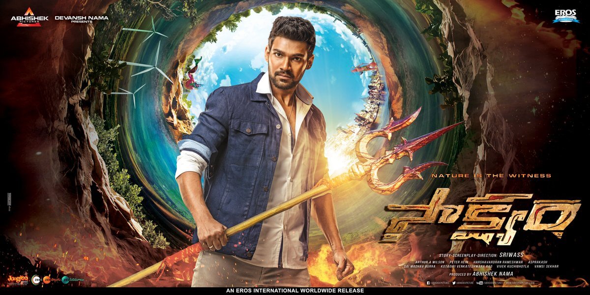 Saakshyam Telugu Movie