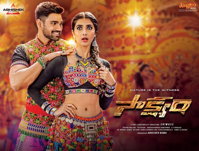 Saakshyam Telugu Movie