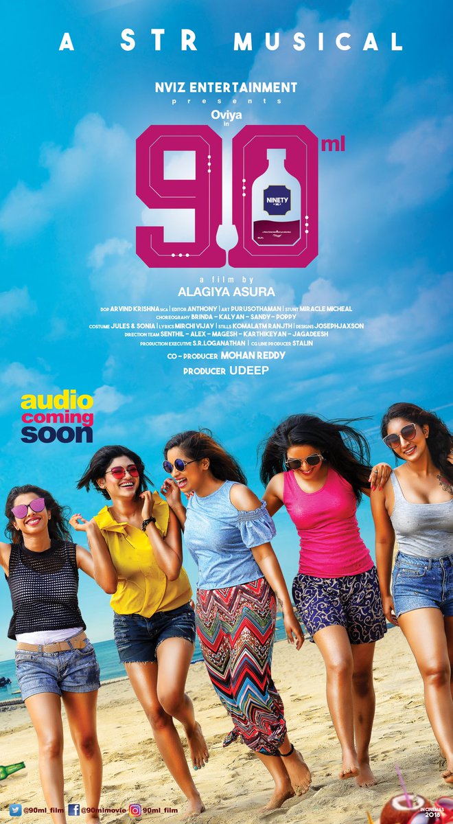 cast of 90ml movie cast of 90ml movie