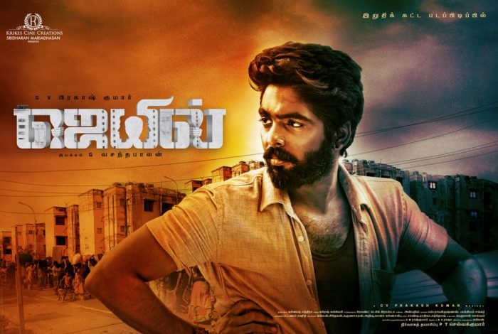 Jail Tamil Movie