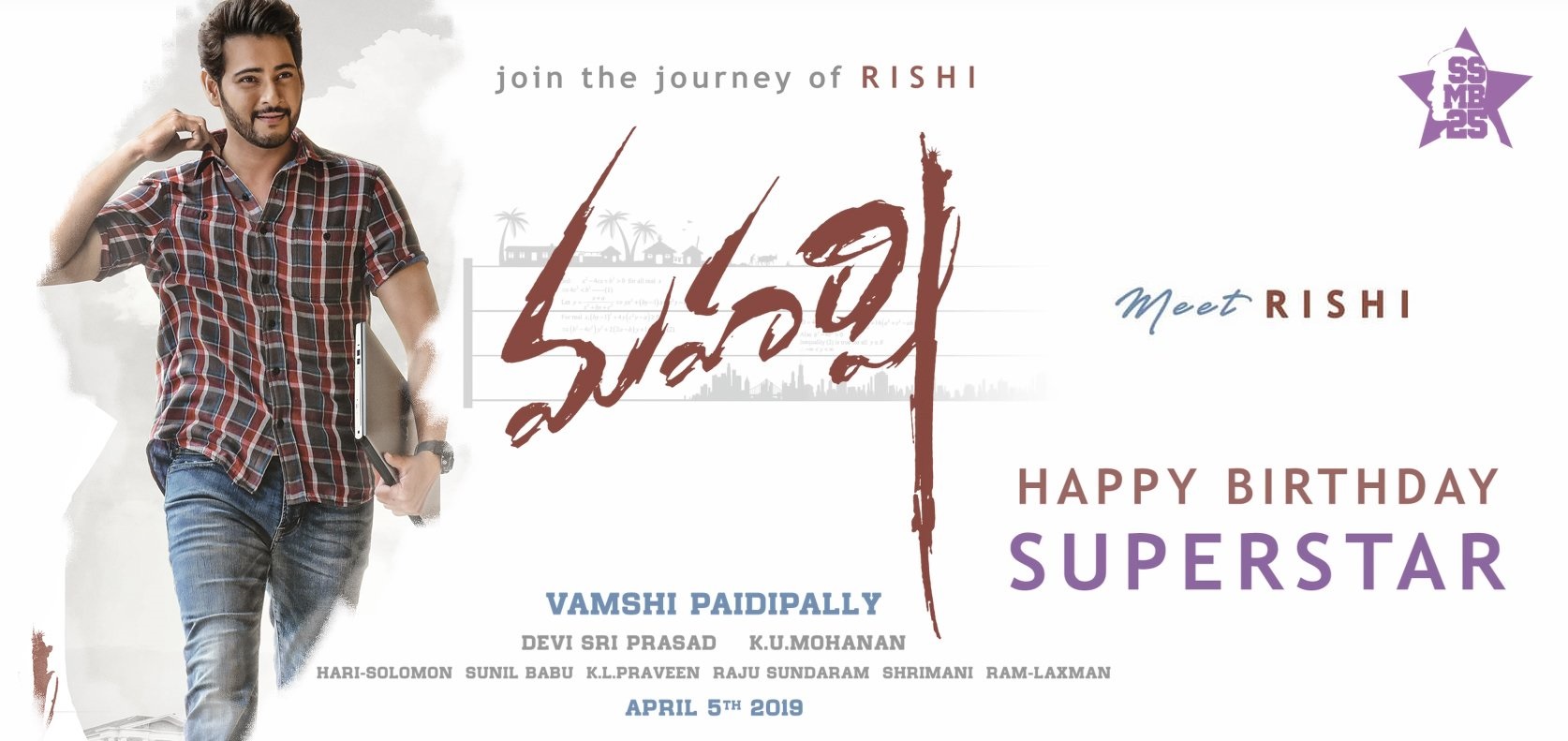 maharshi telugu movie