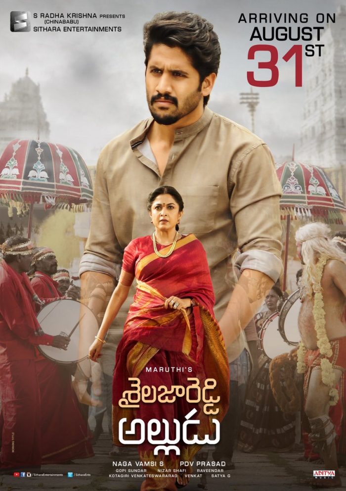 telugu movie rules com telugu movie rules com