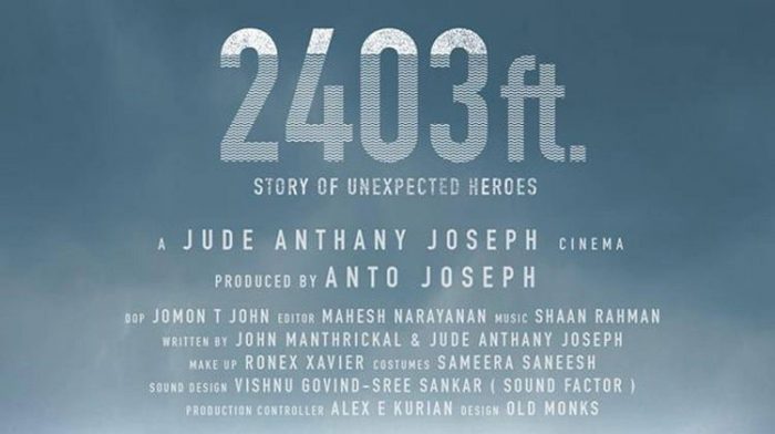2403 ft. Malayalam Movie