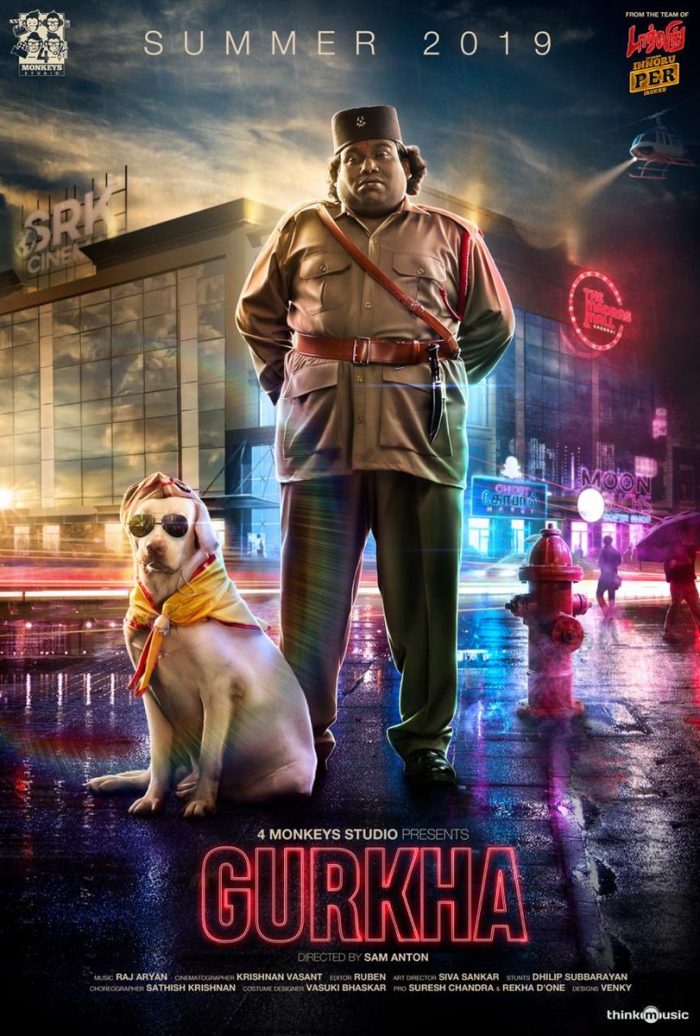 sanchi movie release date