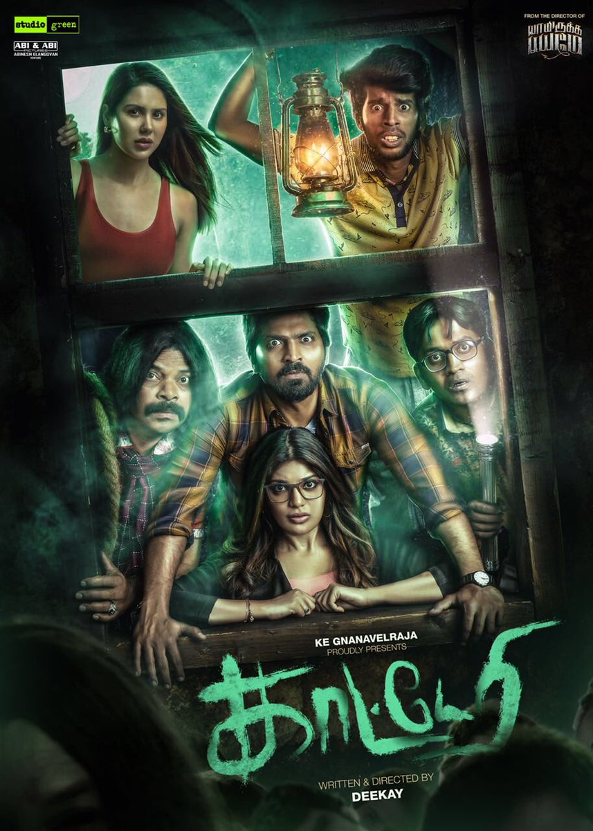 tamil movie free download website tamil movie free download website
