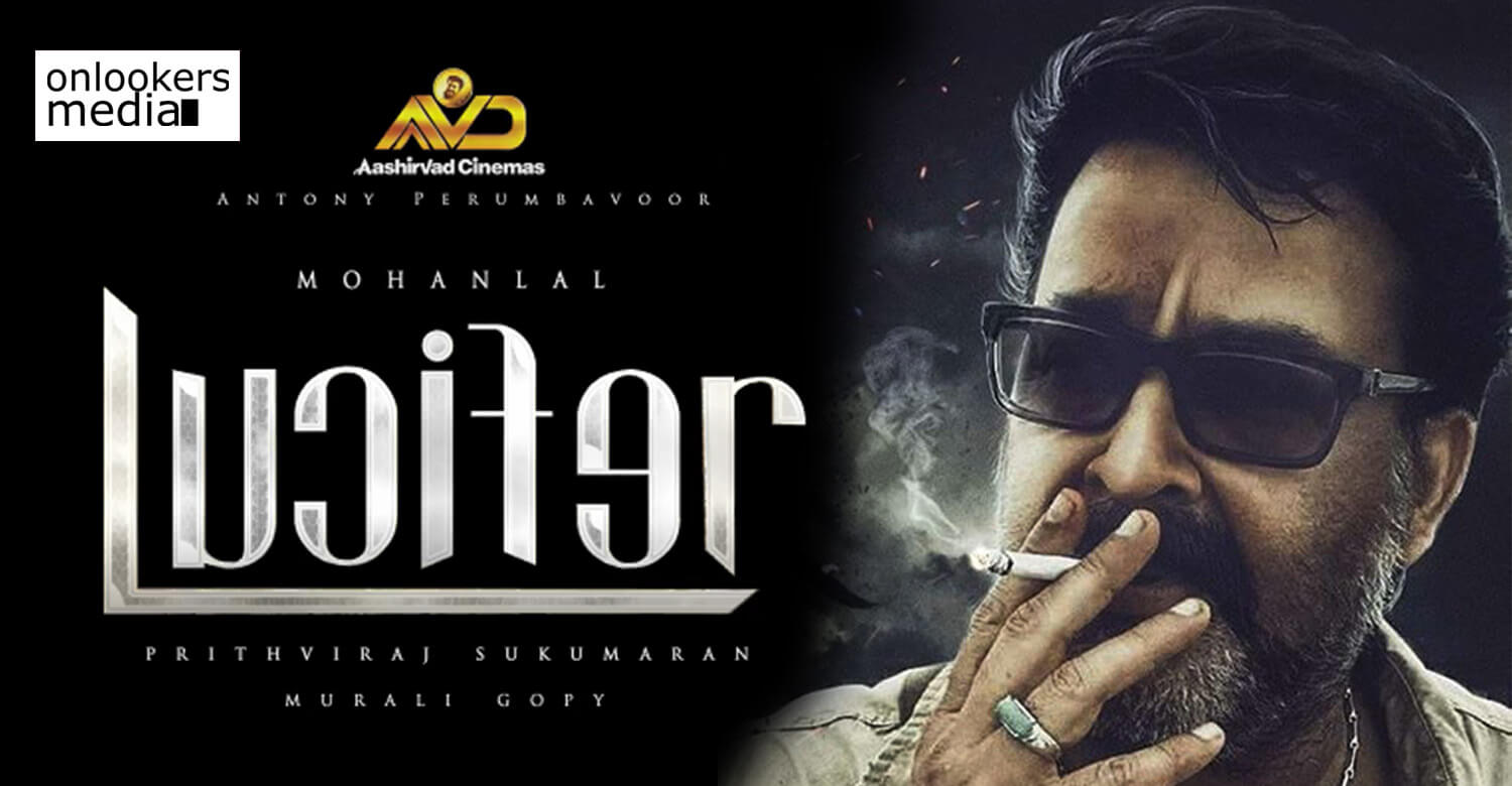 Lucifer Malayalam Movie