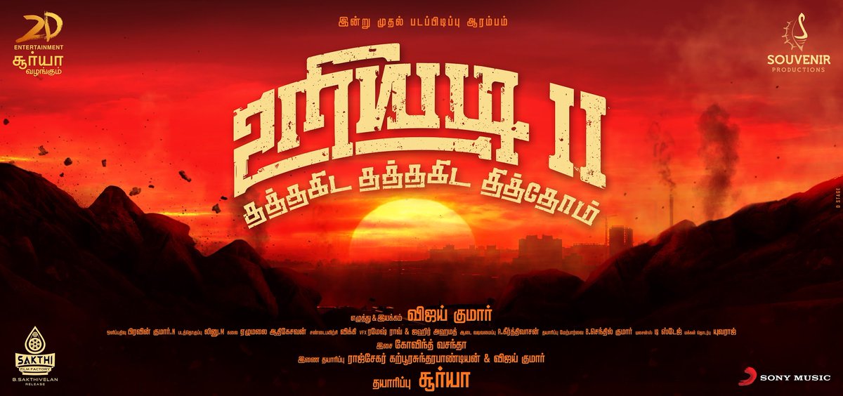 Uriyadi Sequel Movie Promo Video Released Featuring Vijaya Kumar In Lead 