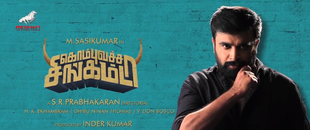 Kombu Vatcha Singamda Tamil Movie