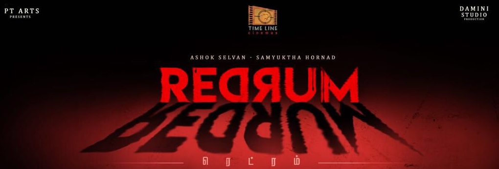 Redrum Tamil Movie