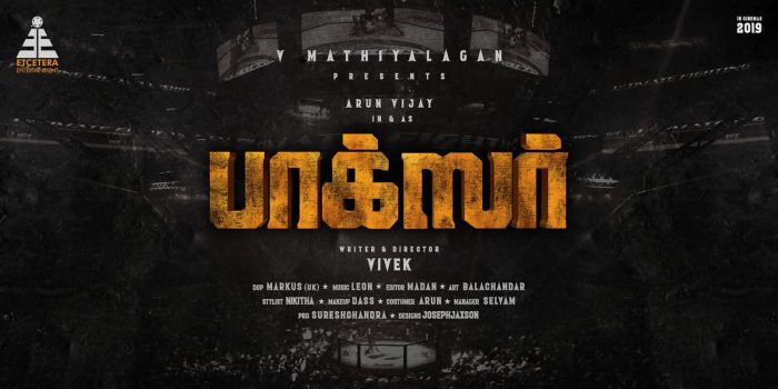 Boxer Tamil Movie