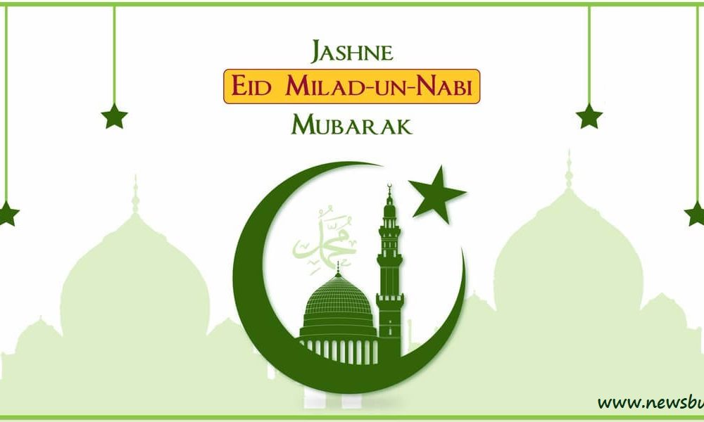 Eid Milad Un Nabi 2018, Eid Milad Un Nabi Wishes, Eid Milad Un Nabi Status,...