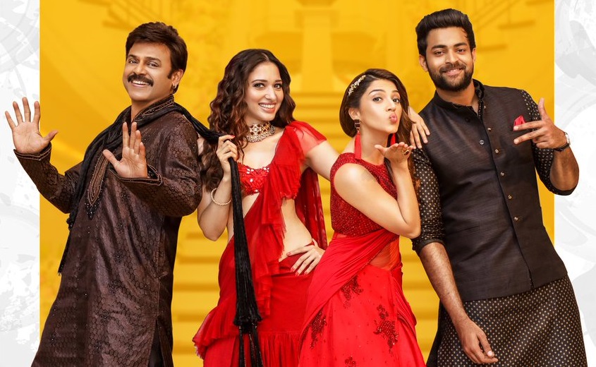 F2 Telugu Movie
