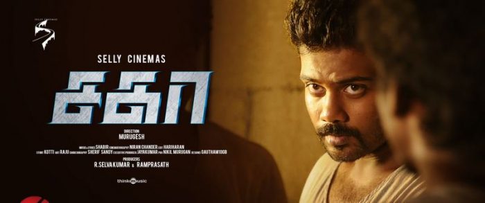 Sagaa Movie First Look Poster Sagaa Movie First Look Poster