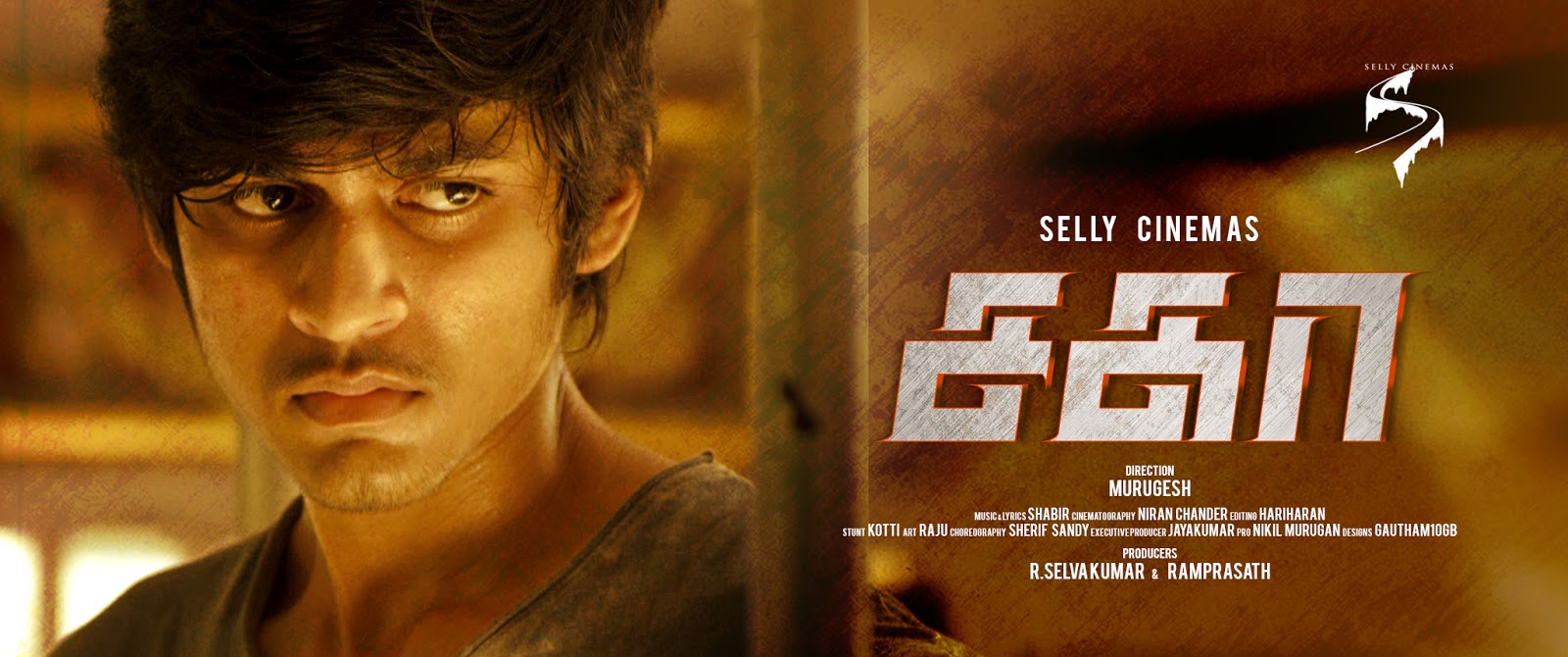 Sagaa Tamil Movie