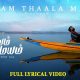 Sarvam ThaalaMayam Title Track