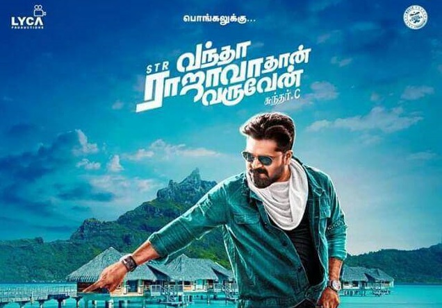 Vantha Rajavathaan Varuven Tamil Movie (2019) | Cast ...